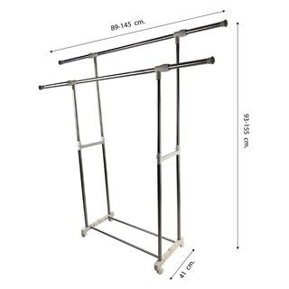 ราวตากผ้า แขวนผ้า บาร์คู่ มีล้อเลื่อน #WR4159-25 #HB-805