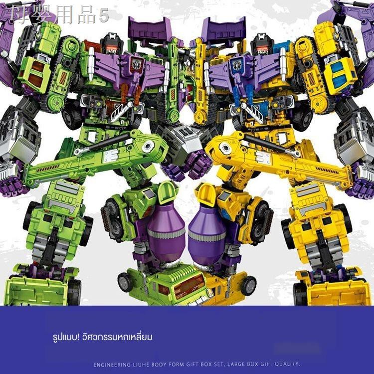 Transformers toy Hercules sixfit car engineering vehicle robot model