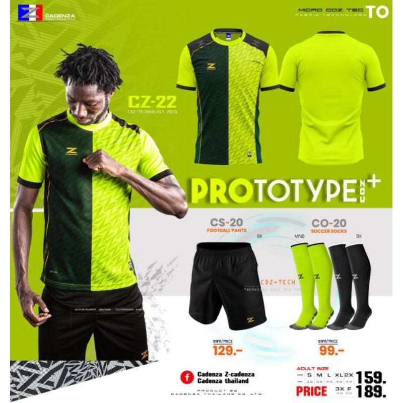 เสื้อ Cadenza CZ-22  PROTOTYPE