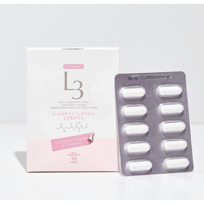 L3 1 กล่อง มี 10 เม็ด  โมโมโกะ คอลลาเจน momoko collagen คอลลาเจนผิวขาว ชิดะ โรสโกลด์