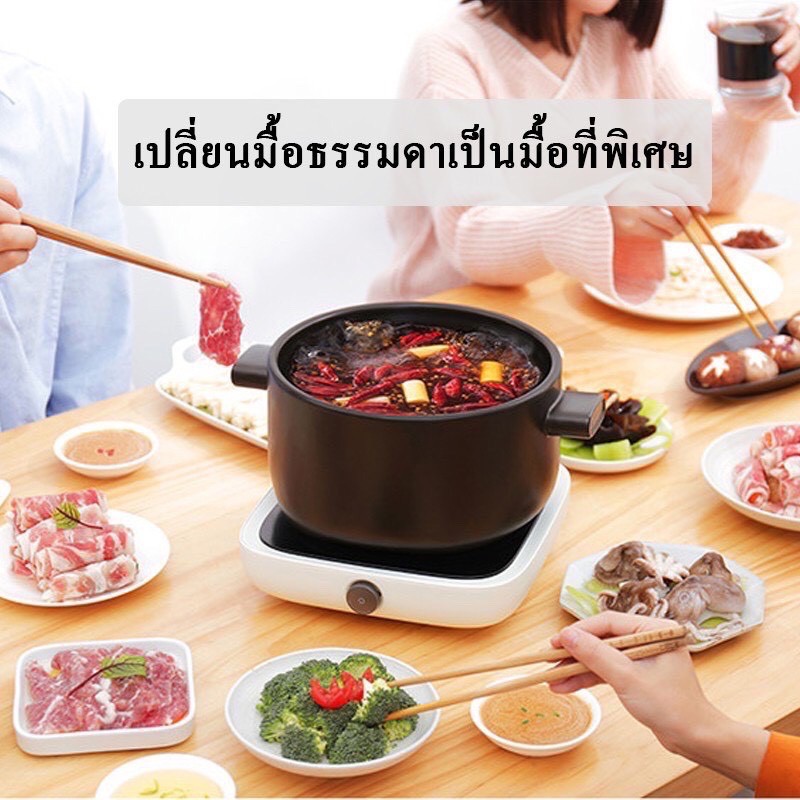 Haidilao ซุปหม่าล่า ไห่ตี่เลา ซุปหม่าล่า สุกี้ ชาบู สำเร็จรูป เผ็ดชาหอมอร่อยเหมือนทานที่ร้าน（海底捞火锅底料） - รูปที่ 4