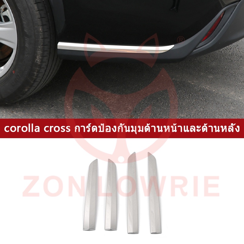 แถบติดมุมกันชนหน้า และหลัง สําหรับ Toyota 22 corolla cross