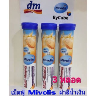 (3หลอด) Mivolis วิตามินเม็ดฟู่ฝาน้ำเงิน สูตร Multi-Mineral (…