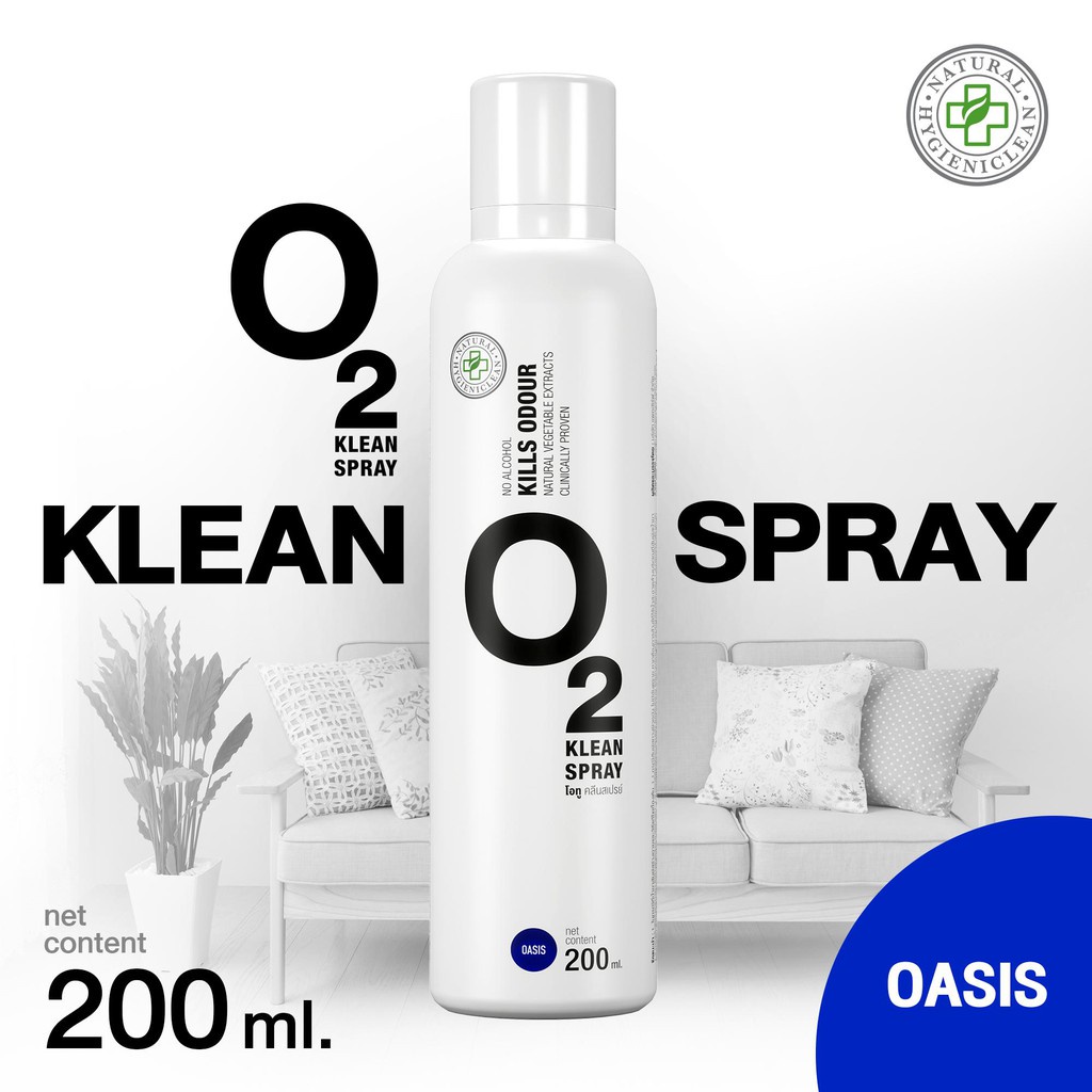 ✎﹉O2 Klean Spray - 200 ml - Oasis scent สเปรย์ดับกลิ่น จากสารสกัดธรรมชาติ