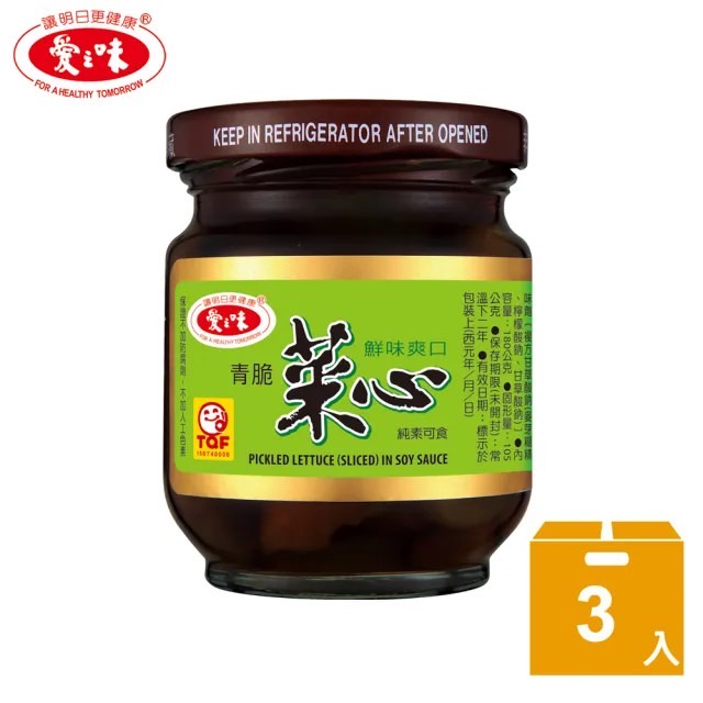 ก้านผักดองไต้หวัน 愛之味 菜心 180 g.