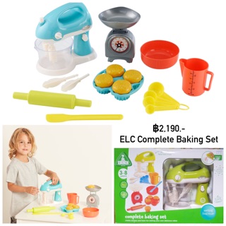 เซ็ททำขนมของเล่น ELC Complete Baking Set จาก UK