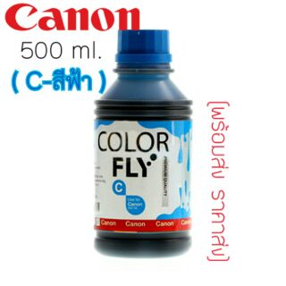 Canon หมึกเติมแท้งปริ้นเตอร์ Color fly 500 ml. (พร้อมส่งมีหน้าร้าน)