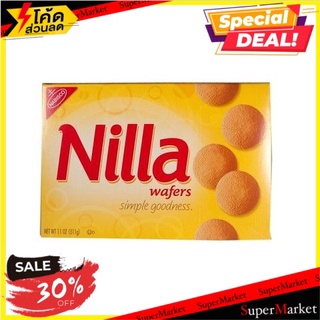 🔥ขายดี!! Nabisco Nilla Wafer 311g 🔥สินค้าขายดี!!