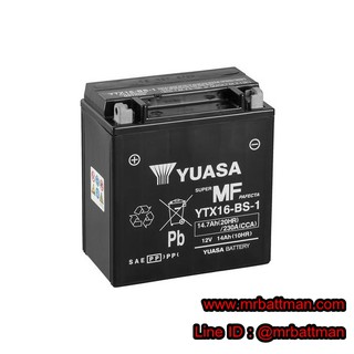 แบตเตอรี่YUASA-YTX16-BS (12V14Ah) แบตเตอรี่บิ๊กไบค์ แบตบิ๊กไบค์ แบตBIGBIKE