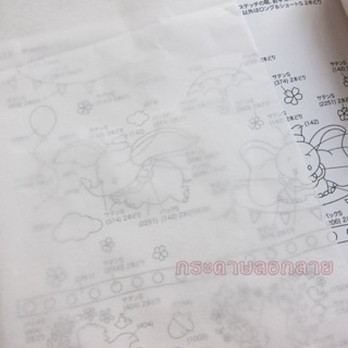 กระดาษลอกลาย ขนาด 75 * 100 ซม. แผ่นใหญ่ (1 แผ่น)