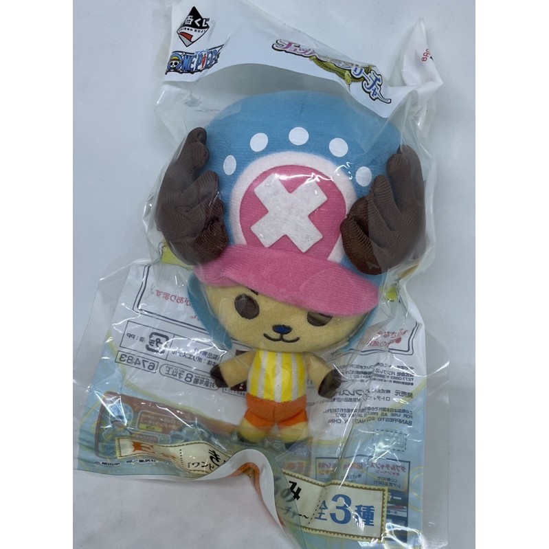 One Piece Chopper Ichiban Kuji Chopper & Creatures