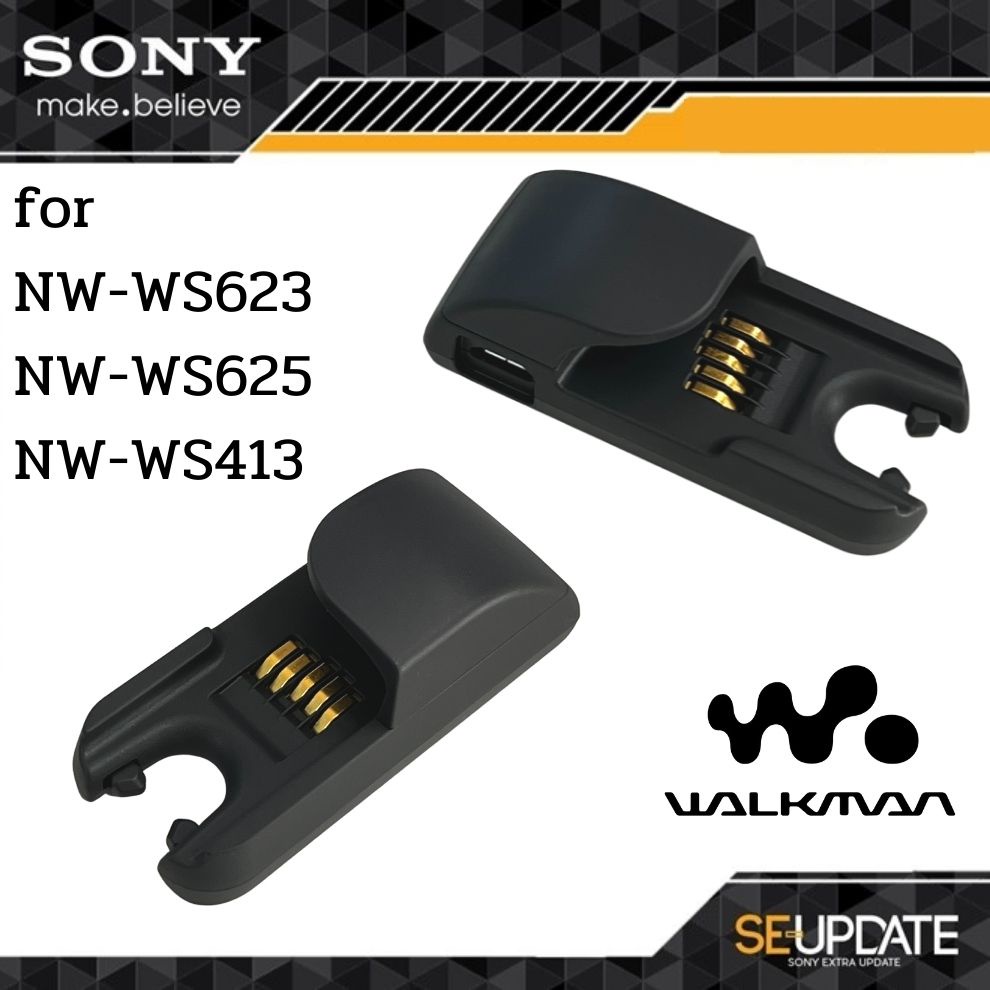 แท่นชาร์จและส่งข้อมูล SONY BCR-NWWS620 สำหรับ หูฟัง NW-WS623 / NW-WS625 / NW-WS413 / NW-WS414
