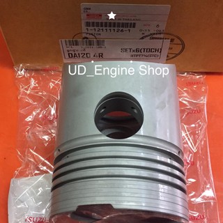 ลูกสูบเครื่อง DA120/DA220 รุ่น 4 แหวน แท้ (Piston)