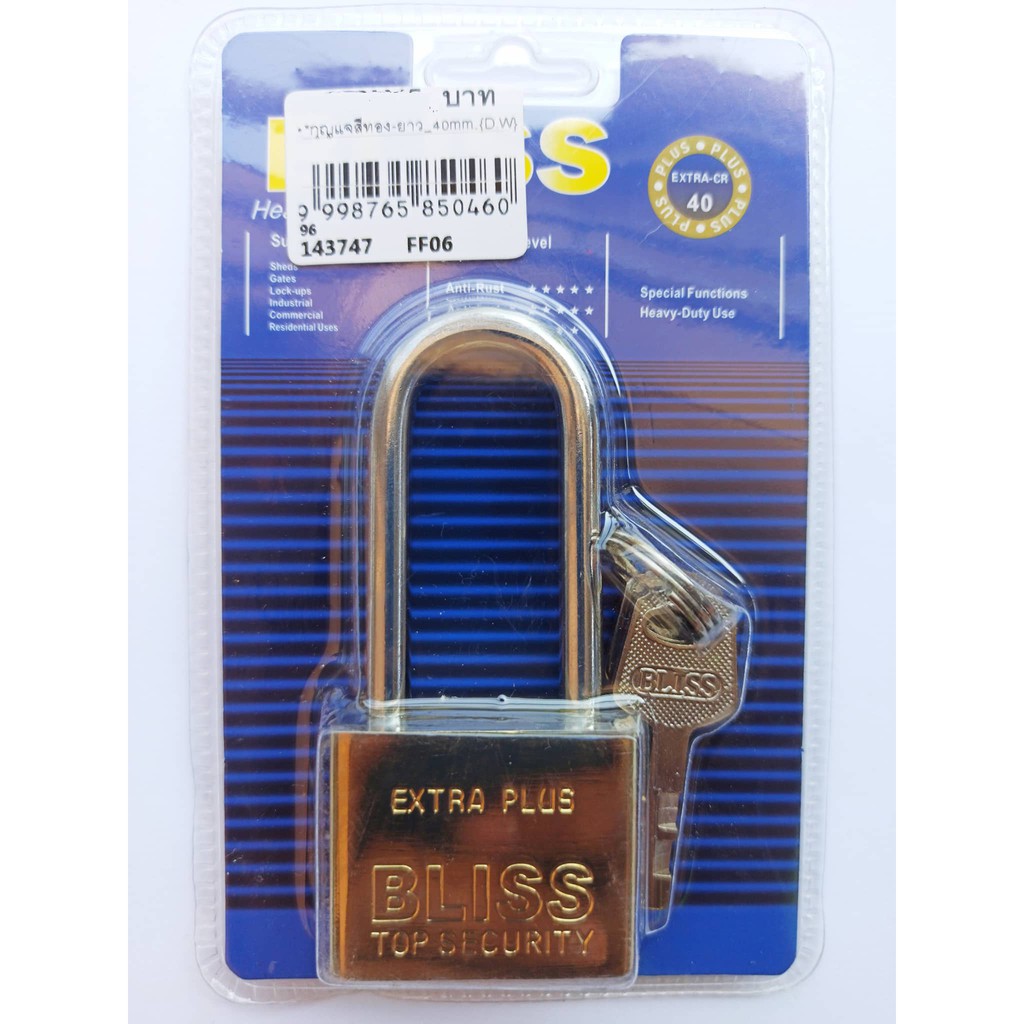 กุญแจ กุญแจคอยาว 40 mm.BLISS 40 สีทอง แข็งแรงทนทาน กุญแจล๊อคบ้าน ล๊อคประตู ล๊อคหน้าต่าง ล๊อคถังน้ำแข็ง
