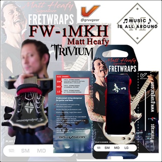 GruvGear Fret Wrap อุปกรณ์ลด Overtone และเสียง Resonance ส่วนเกิน รุ่น FW-1MKH- Matt Heafy Signature