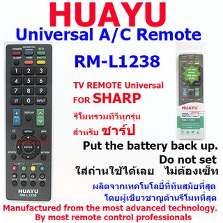 รีโมททีวีชาร์ป HUAYU REMOTE CONTROL RM-L1238  (for tv sharp)