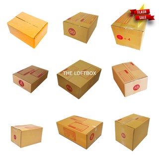 กล่องพัสดุ กล่องไปรษณีย์ เบอร์ 00 / 0 / 0+4 / A / AA / AB / 2A / B / CD