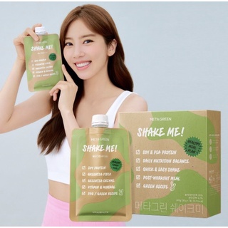 Vital Beautie Metagreen Shake Me 245g [35g*7ซอง] Soy Protein