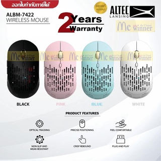 MOUSE (เมาส์) ALTEC LANSING (ALBM7422) (มี 3 สี BLACK | PINK | WHITE | BLUE) ประกัน 2 ปี *ของแท้ ประกันศูนย์*