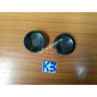 ฝาครอบดุมล้อนิสสันเซฟิโร่ CEFIRO A33 แท้มือสอง คู่ละ ราคา 150