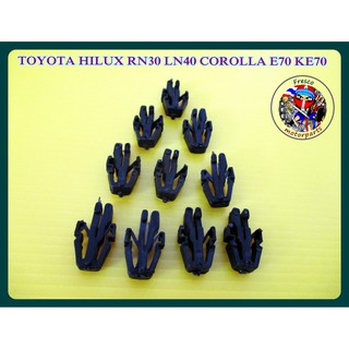 กิ๊บล็อค กิ๊บล็อคหน้ากาก - TOYOTA HILUX RN30 LN40 COROLLA E70 KE70  For locking clip mask locking clip