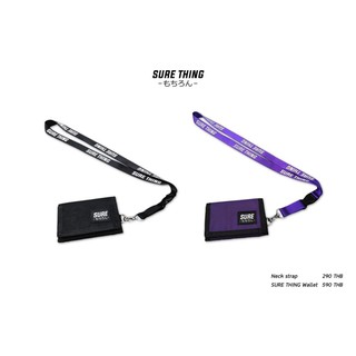 Sure thing -  wallet