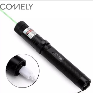 COMELY ไฟเลเซอร์ Green Laser เลเซอร์แสงสีเขียว ชาร์จแบตได้