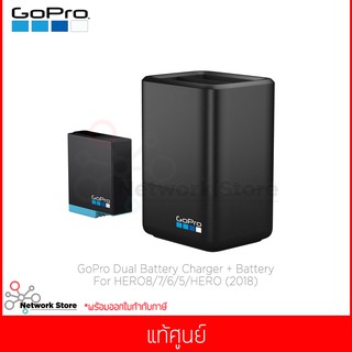 GoPro Dual Battery Charger + Battery For HERO8 Black/HERO7 Black/HERO6 Black/HERO5 Black/HERO (2018) แท้ประกันศูนย์