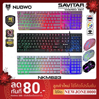 Nubwo NKM623 SAVITAR RGB Gaming Keyboard&amp;Mouse คีย์บอร์ด&amp;เมาส์เกมมิ่ง พร้อมเอฟเฟกต์แสง ปุ่มลดแรงเสียดทาน ✔รับประกัน 1ปี