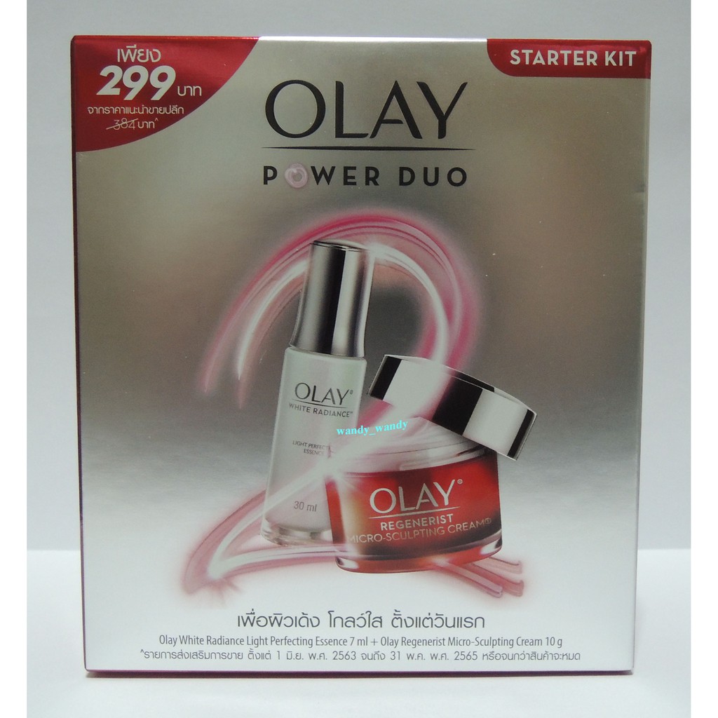 olay regenerist starter kit