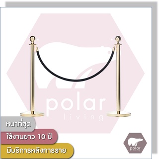 [ราคาต่อเสา1ต้น+สาย1เส้น] Polar Premium เสากั้นบริเขตสีทอง สายคล้องกำมะหยี่สีดำ PL03bk