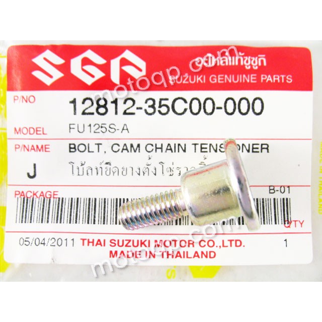 【 แท้  】 ซูซูกิ น๊อต ยึดยางตั้งโซ่ราวลิ้น เรดเดอร์ Raider 125 150 SUZUKI GSX-R150 GSX-S150 V-Strom 6