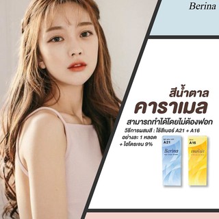 สีย้อมผม เบอริน่า Berina สีน้ำตาลคาราเมล A16 A21 แถมฟรี ไฮโดรเจน 6-12 เปอร์เซ็นต์