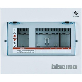 Electrical cabinet C-UNIT B-TICINO BTCN6 6P Circuit breaker Electrical work ตู้ไฟฟ้า ตู้คอนซูมเมอร์ยูนิต 6 ช่อง B-TICINO