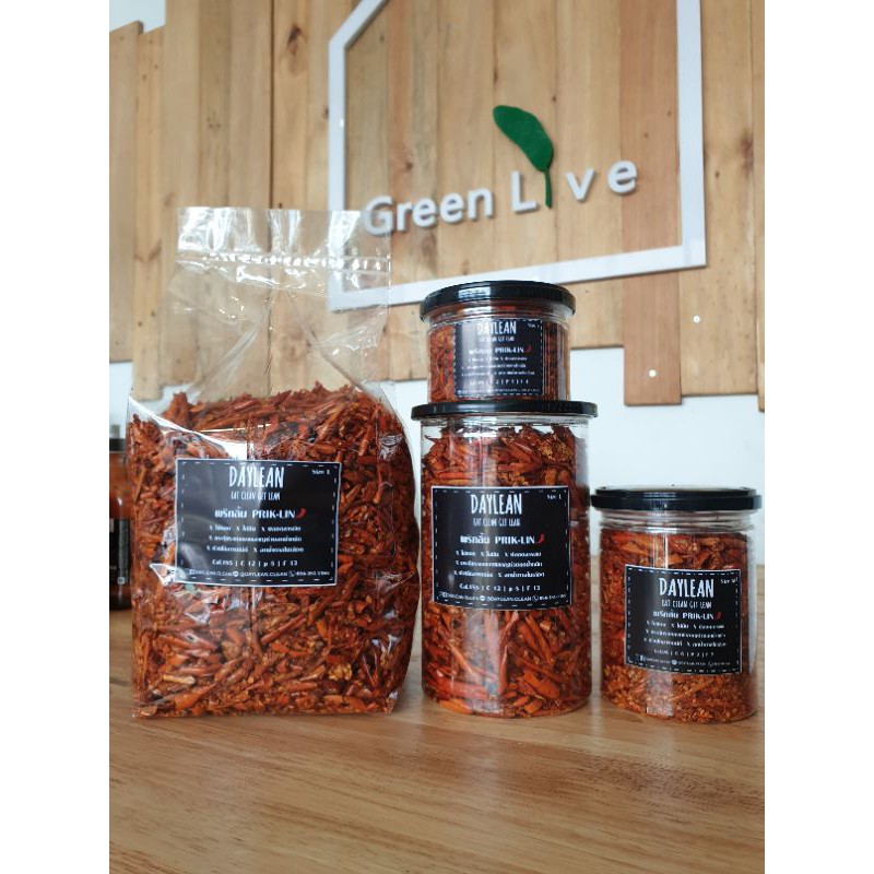 พริกลิ้นDayleanแป้งฟูฟู