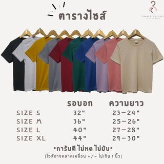 เสื้อยืดสีพื้น สีดำ ใส่สบาย ไม่หด ไม่ต้องรีด ราคาส่ง มีเก็บเงินปลายทางค่ะ