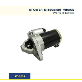 ไดสตาร์ท มิตซูบิชิ  มิราจ MITSUBISHI MIRAGE 3A92 1.2cc 12-16 8T (Built-แท้ใน)