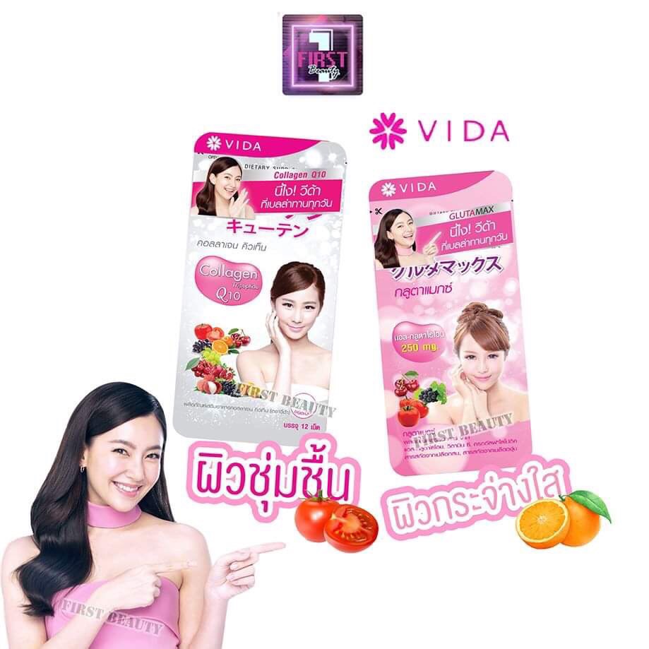 Vida Collagen Q10 + GlutaMax วีด้า คอลลาเจน+กลูต้าแมกซ์ กลูต้าไธโอน 250มก.