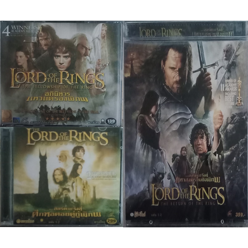 VCD มือสอง แผ่นแท้ พากย์ไทย วีซีดีภาพยนตร์ หนัง