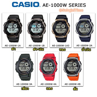 ถูกทีสุด. Casio worldtime 10year ae-1000 AE-1000W series AE-1000W-1B  รับประกัน 2 ปี