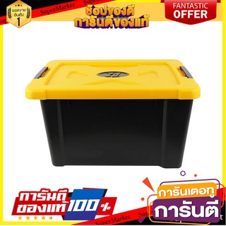 กล่องเครื่องมือ DIY MATALL HL30108 18 นิ้ว สีดำ/เหลือง กล่องเครื่องมือช่าง DIY TOOL BOX MATALL HL30108 18IN BLACK/YELLOW