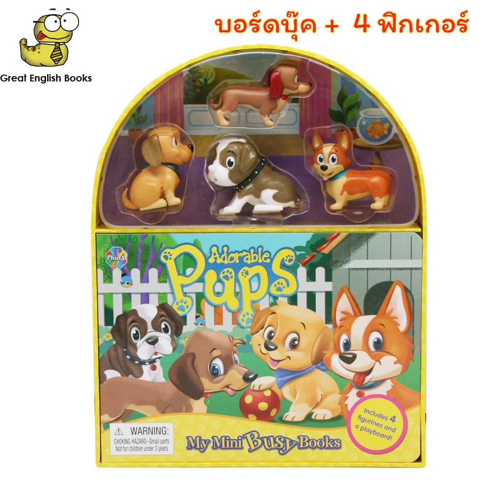พร้อมส่ง สินค้าลิขสิทธิ์แท้ Adorable Pups My Mini Busy Book Board book บอร์ดบุ๊ค 1 เล่ม + 4 ฟิกเกอร์