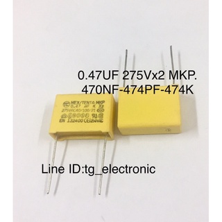 10ชิ้น 0.47UF 275V x2 MKP.  470NF 474K 474PF ขาห่าง22mm. ยี่ห้อ TC ของแท้ C โพลีเอสเตอร์ คาปาซิเตอร์ แบบฟิล์ม