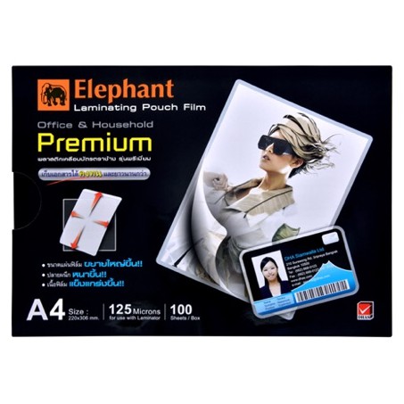 แผ่นเคลือบ A4 ช้าง Premium 125 ไมครอน (220*306 mm.) (แบ่งขาย 5 แผ่น)