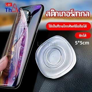 LerThai สติ๊กเกอร์นาโน  นาโนสติ๊กเกอร์อเนกประสงค์ mobile phone hoder