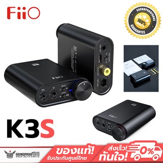 DAC/AMP แบรนด์ FiiO รุ่น K3S DAC/AMP ตั้งโต๊ะระดับเรือธง รองรับPCM 32Bit/384kHz , DSD256