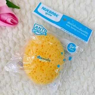 Nuebabe ฟองน้ำเด็ก แอนตี้แบคทีเรีย Baby Spong Anti-Bacteria รุ่น 0707