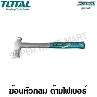 Total ค้อนหัวกลม ด้ามไฟเบอร์ 1 / 1.5 / 2 / 3 ปอนด์ ( Ball Pein Hammer ) / THT74166 / THT74246 / THT74326 / THT74486