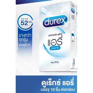 Durex Airy ถุงยางอนามัย ขนาด 52 มิลลิเมตร 10ชิ้น (ไม่ระบุชื่อสินค้าหน้ากล่อง)