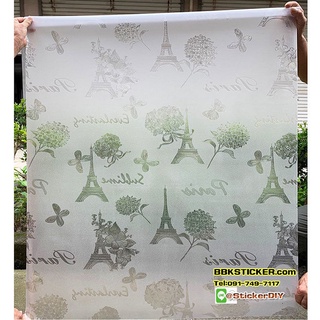 ฟิล์ม PVC สูญญากาศติดกระจก กันร้อน/กันรังสียูวี "Eiffel tower" GS1030 (หน้ากว้าง90cm.) เมตรละ 179 บาท
